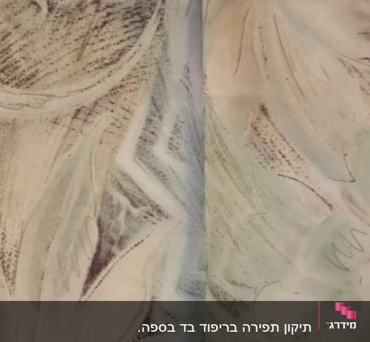 כרית עם דוגמת עלים בצבעים רכים